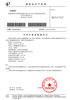 SENO: Securing Global Markets Through Intellectual Property Excellence image
