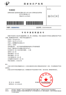 SENO: Securing Global Markets Through Intellectual Property Excellence image